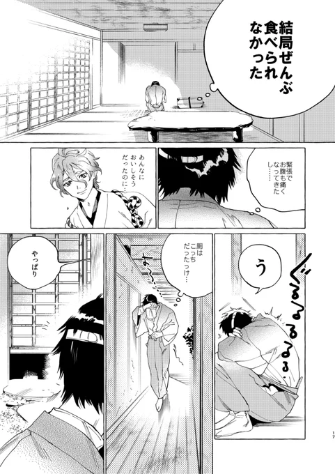(5/7) 