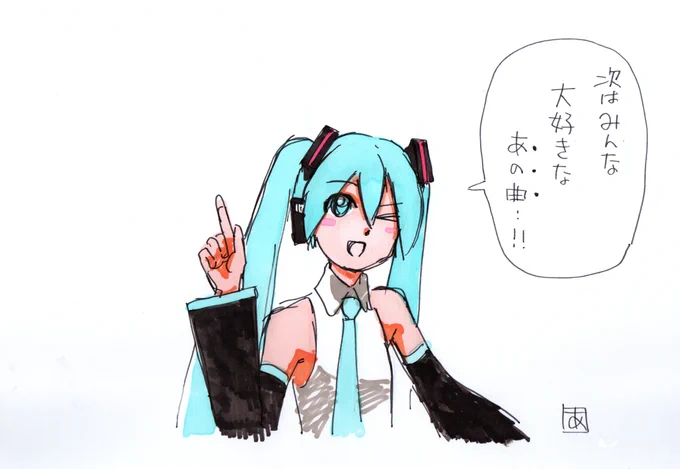 オフ会ネタ #ボーカロイド #初音ミク #VOCALOID #ボカロ  