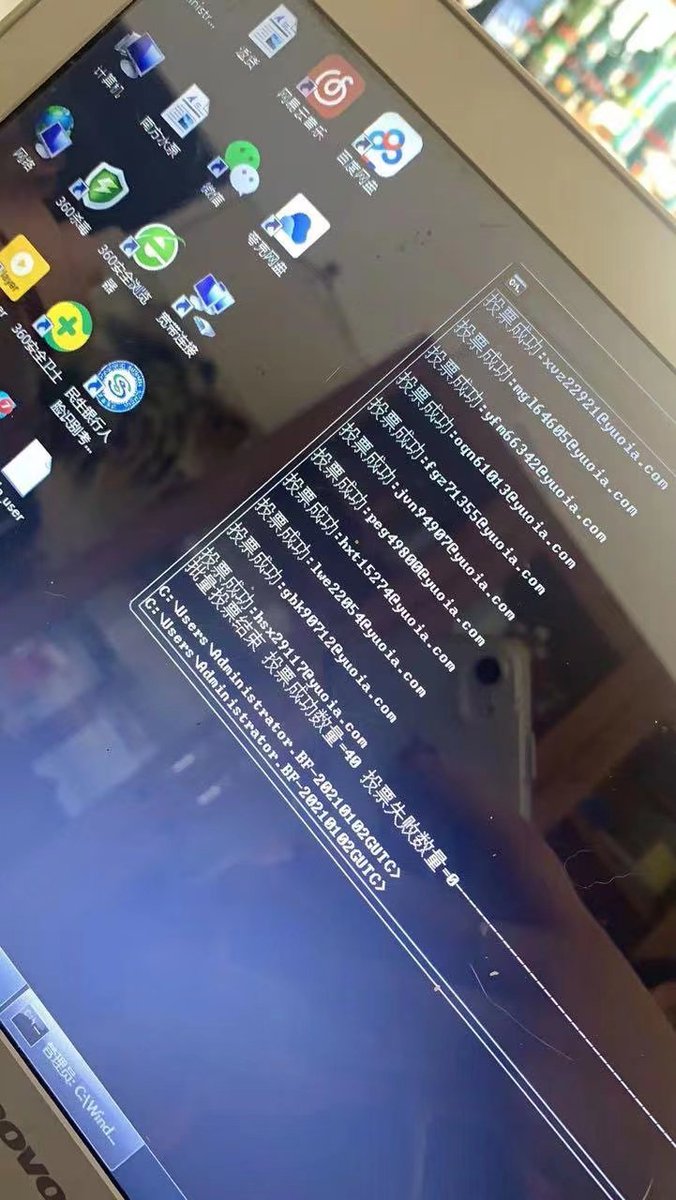 VegasPete991314's tweet photo. We are Chinese fans of Bible. I want to contribute to the recent mint vote of Bible. NuNew fans cheated and used machines to swipe tickets, which seriously violated the fairness and justice of the game. I hope their behaviour can be exposed. #ดาวดวงใหม่วิชญ์ภาส https://t.co/qdz5WNRBgA