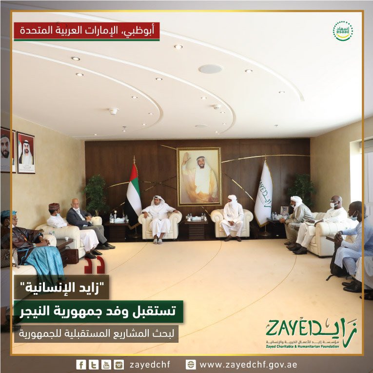 Zayedforgood's tweet photo. "زايد الإنساني" تستقبل وفد جمهورية النيجر

#مؤسسة_زايد_للأعمال_الخيرية_والإنسانية #zayedchf #زايد_الإنسانية #زايد_الخير #زايد_العطاء https://t.co/xAuxYAab70