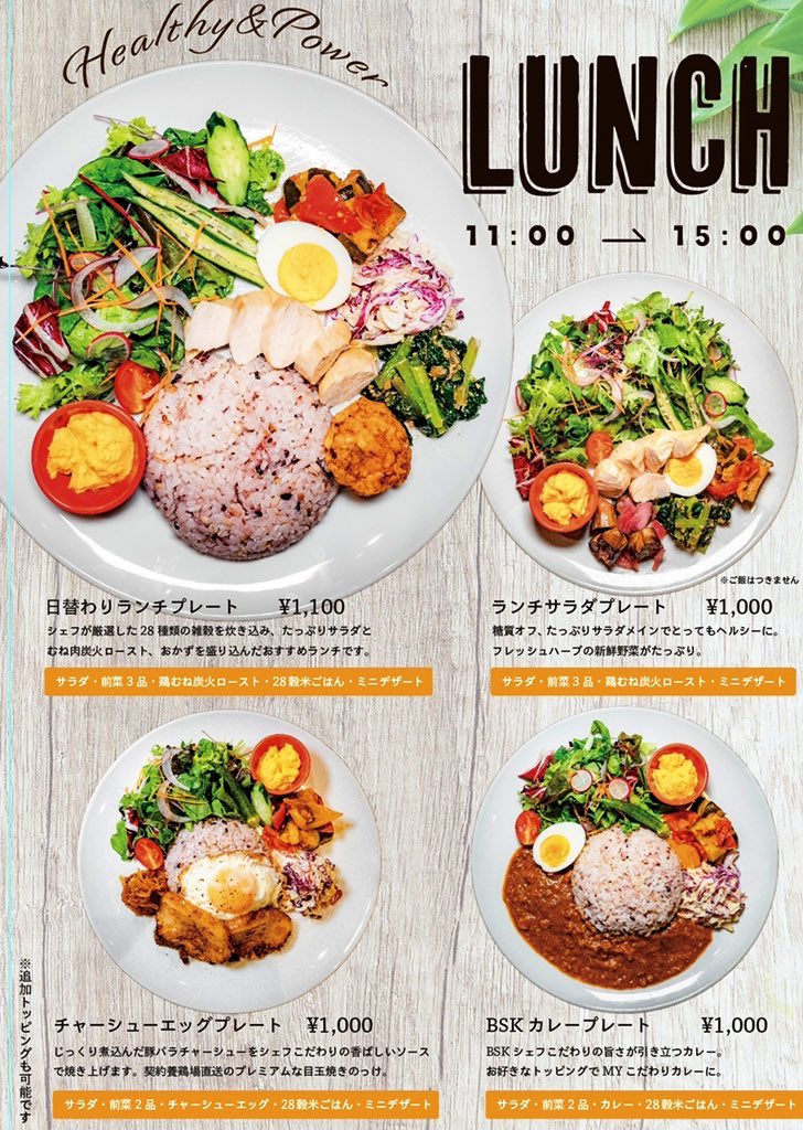 ベイサイドキッチン横浜 Bsk Yokohama Twitter