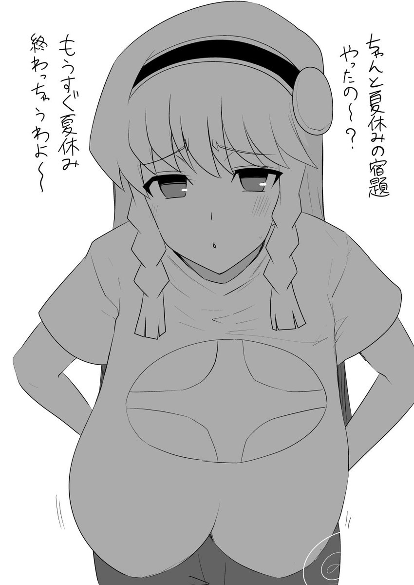 ぷにる きらら先輩 