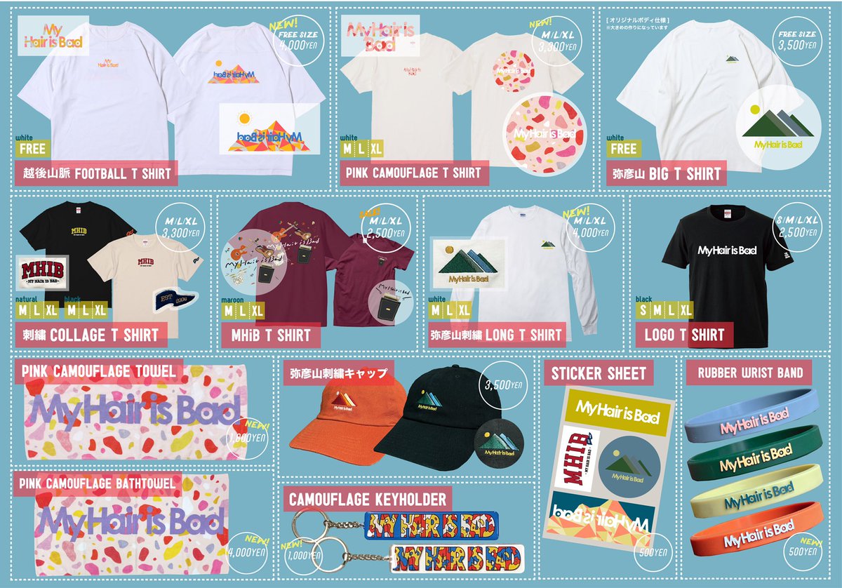 織田信長　My Hair is Bad グッズ　まとめ売り 織田信長 My Hair is Bad グッズ まとめ売り 織田信長 My Hair is Bad