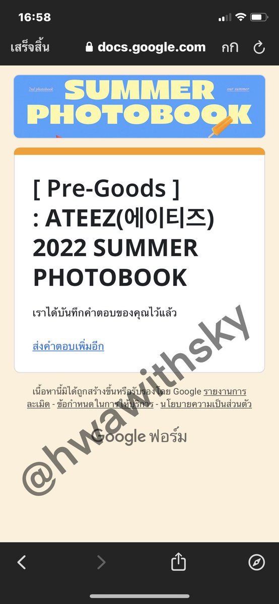 hwawithsky's tweet photo. Updates✨

ATEEZ Summer Photobook 2022
เราได้กดพรีไปเรียบร้อยแล้วนะคะ แจ้งโอนในเดมเรียบร้อยค่ะ หากมีอัปเดตเพิ่มเติมจะมาแจ้งให้ทราบค่ะ🙇‍♀️

#ffskyupdate https://t.co/HyYPPbfKyT