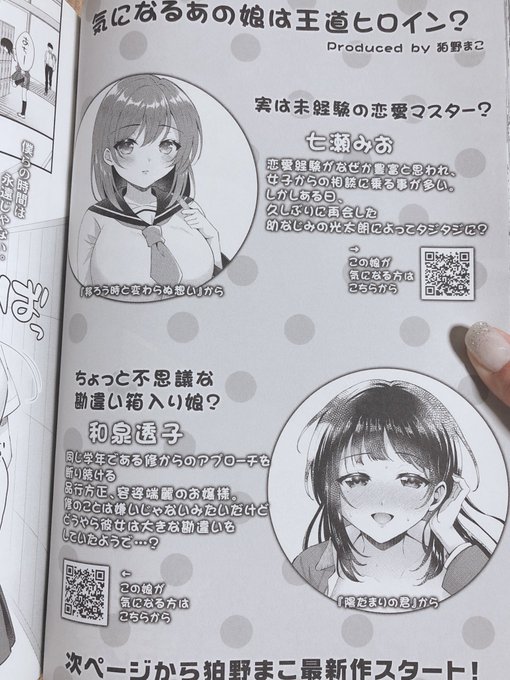 8/29çºå£²ãªããŒãèŠæ¬èªé ããŸãã!
挫ç»24ããŒãžæ²èŒãããŠãŸããæµ·ã沢山æããŸãã!!ç¹éããŒãžãäœã£ãŠé ãæè¬ã§ãð¥³
çŽçãµã€ã³å
¥ãè²æ ¡ã®ãã¬ãŒã³ãããããŸãð
ãŸããµã³ãã«åç¥ããŸãã!