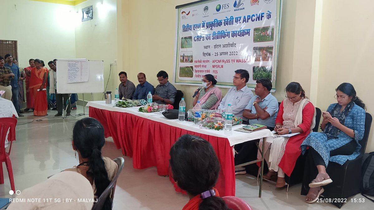 WASSANIndia's tweet photo. APCNF on Natural Farming in Phase II - CRPs Debriefing Program was organized on 25th August 2022 in the presence of @MandlaCollector, Shri. Belwal, CEO (@mpsrlmorg), DDA, DPM - MPSRLM, Prakashrao from #RySS, @fesforcommons and @WASSANIndia Team. https://t.co/QcIpKYx5Lj