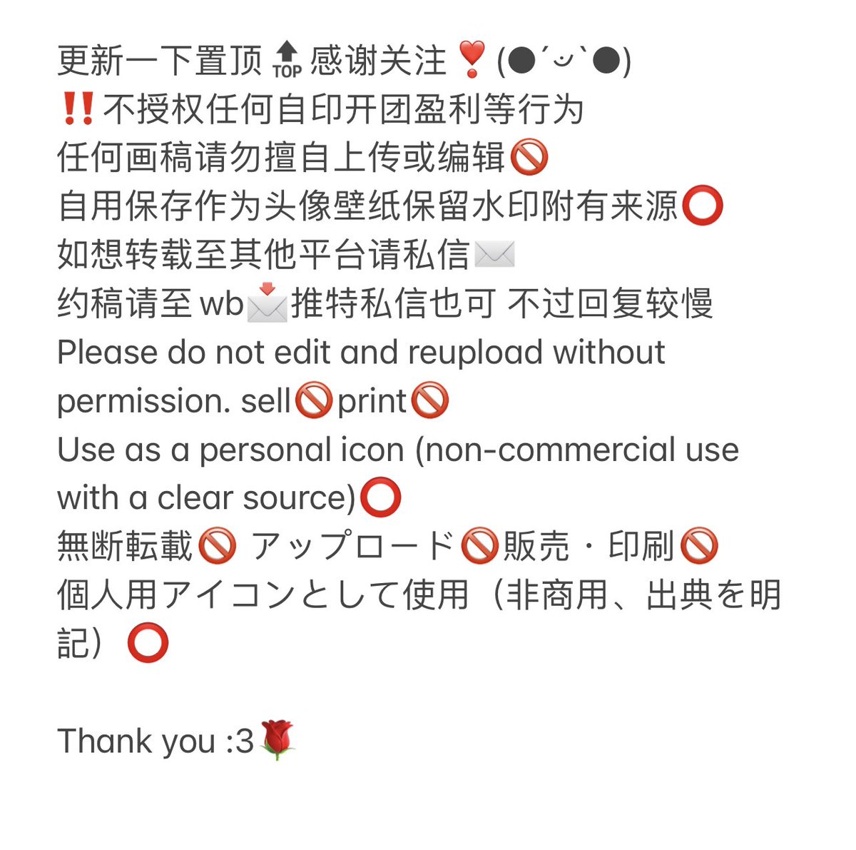 半只蟹钳🫧 tweet media