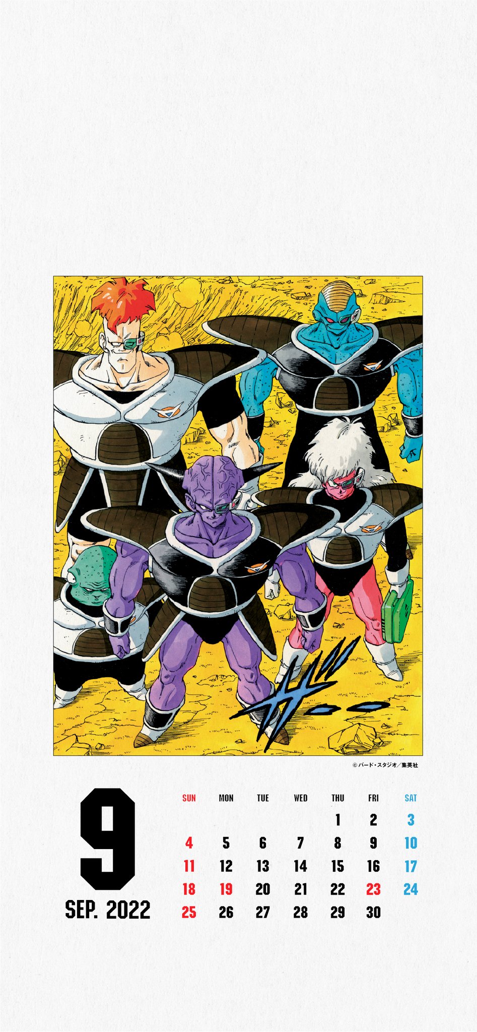 ドラゴンボールカレンダー ドラゴンボールZ 1992年カレンダー - メルカリ