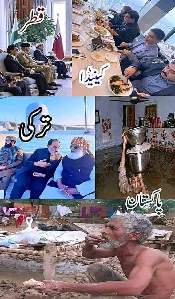 AsadUllahAD1's tweet photo. No caption needed....
#بےحس_حکمران_ڈوبتی_عوام https://t.co/au3Bj8AZpb