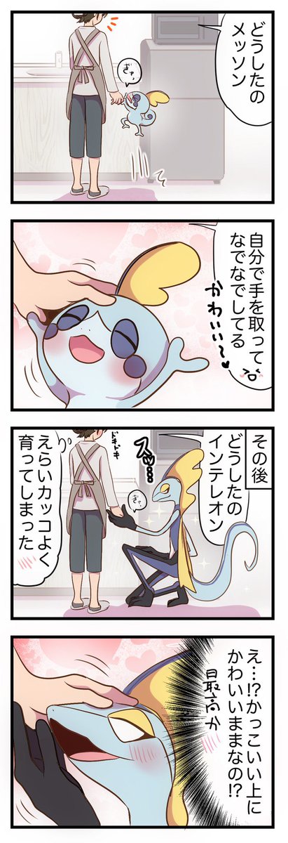 最近のポケモンまんがまとめです 