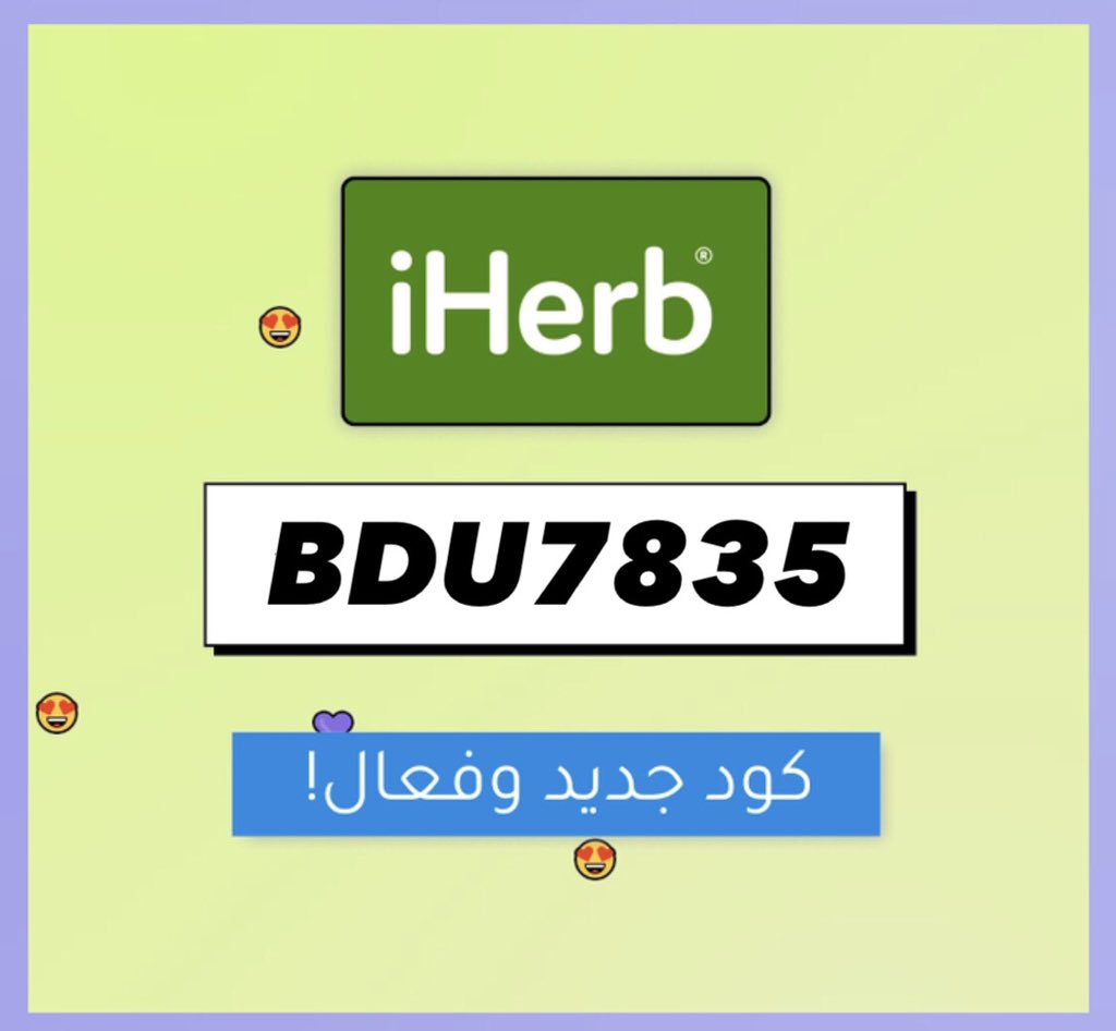 2Riax's tweet photo. كود خصم ايهيرب فعال .. 
 
BDU7835

BDU7835

اي هيرب 
ابي كود https://t.co/bjvFPqck8C