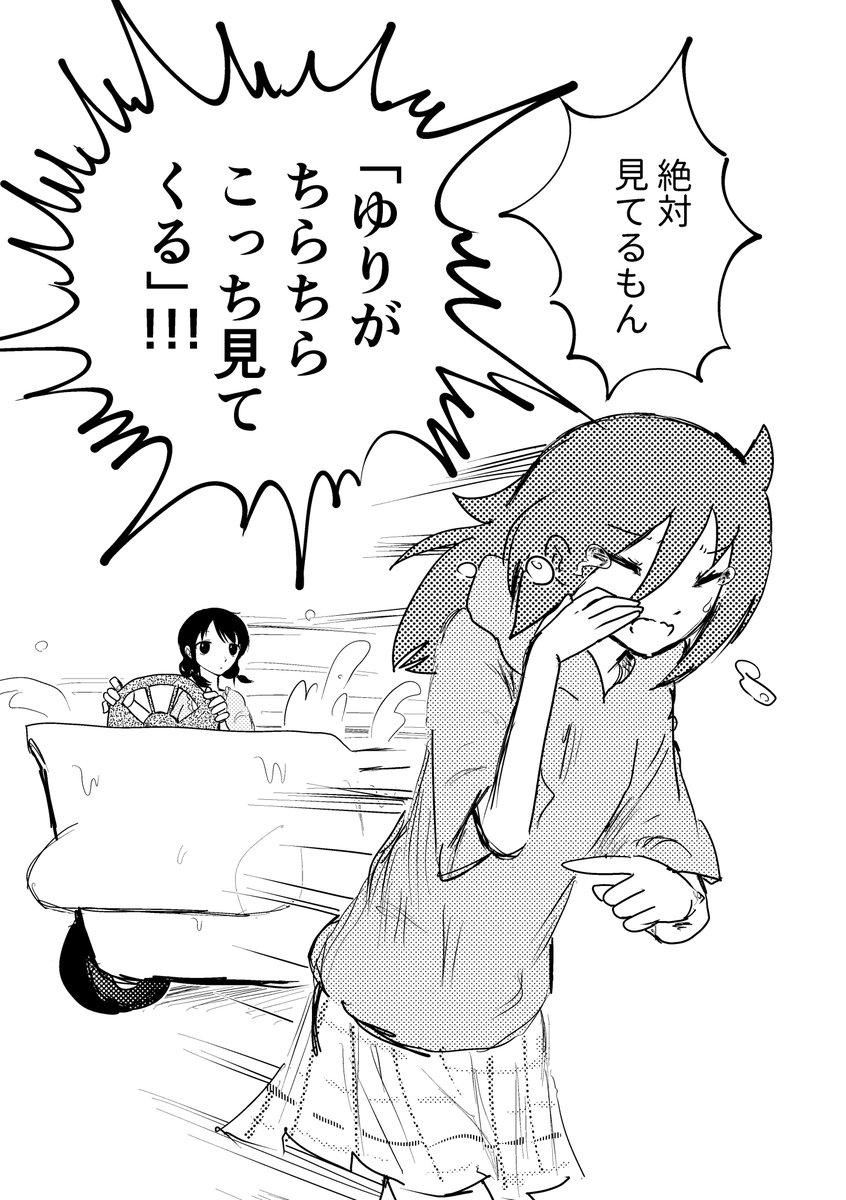 バイトなんで 