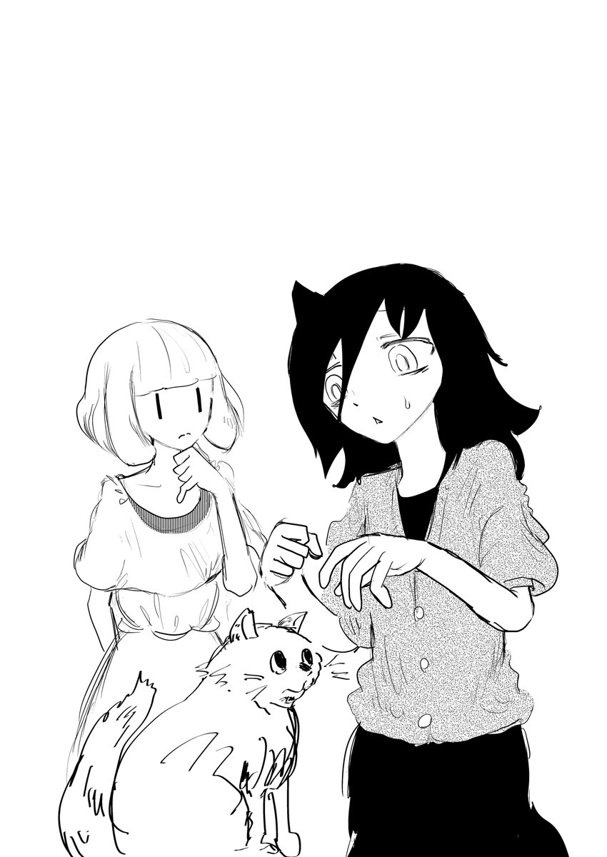 バイトなんで 