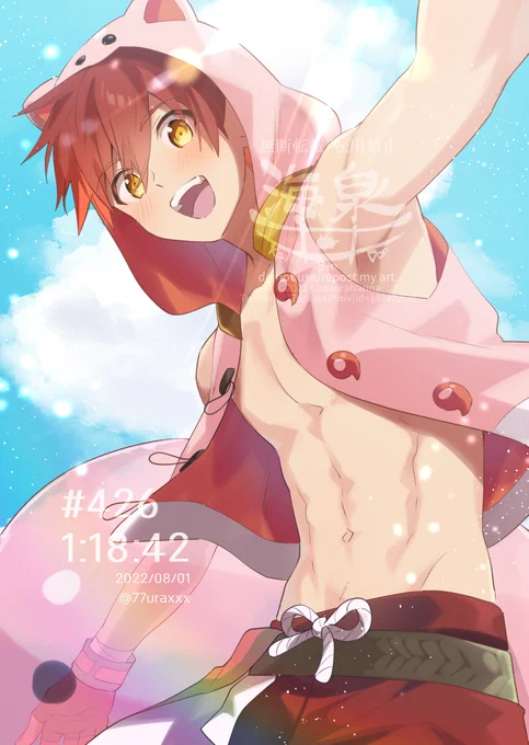 #夏休みはフォロワーさんが増える 