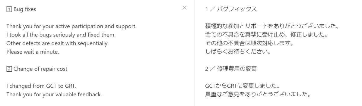 Magnum_M2E | JPN 🇯🇵🚴🏽‍♂️💨 tweet media