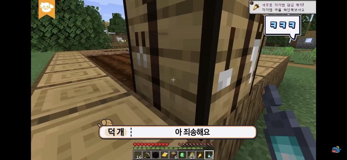 duck123o's tweet photo. 아 8월 4일에 진행해서 결국 실패로 끝난 마크 하드코어 네더 풀인첸 엔더드래곤 잡기 그거요? https://t.co/s1WcrVULmL