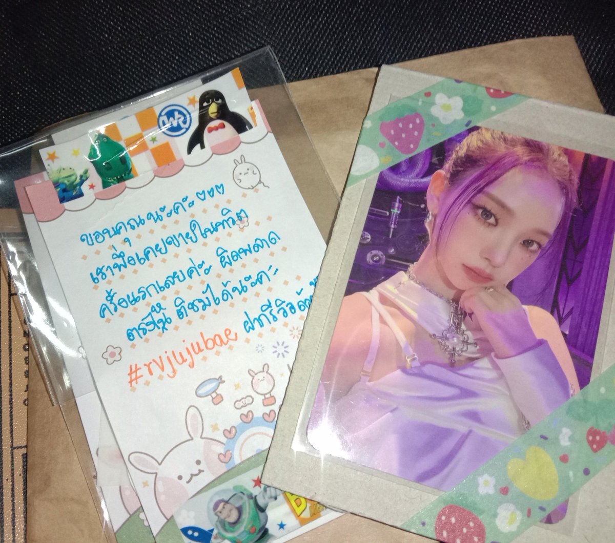 pkknk05's tweet photo. #rvjujubae ได้รับพี่น่าแล้วนะคะ แม่ค้าน่ารักมาก ตอบไว บริการดี ของแถมน่ารัก เลิฟๆๆๆ👏❤️🙇 https://t.co/IT1txnA27b