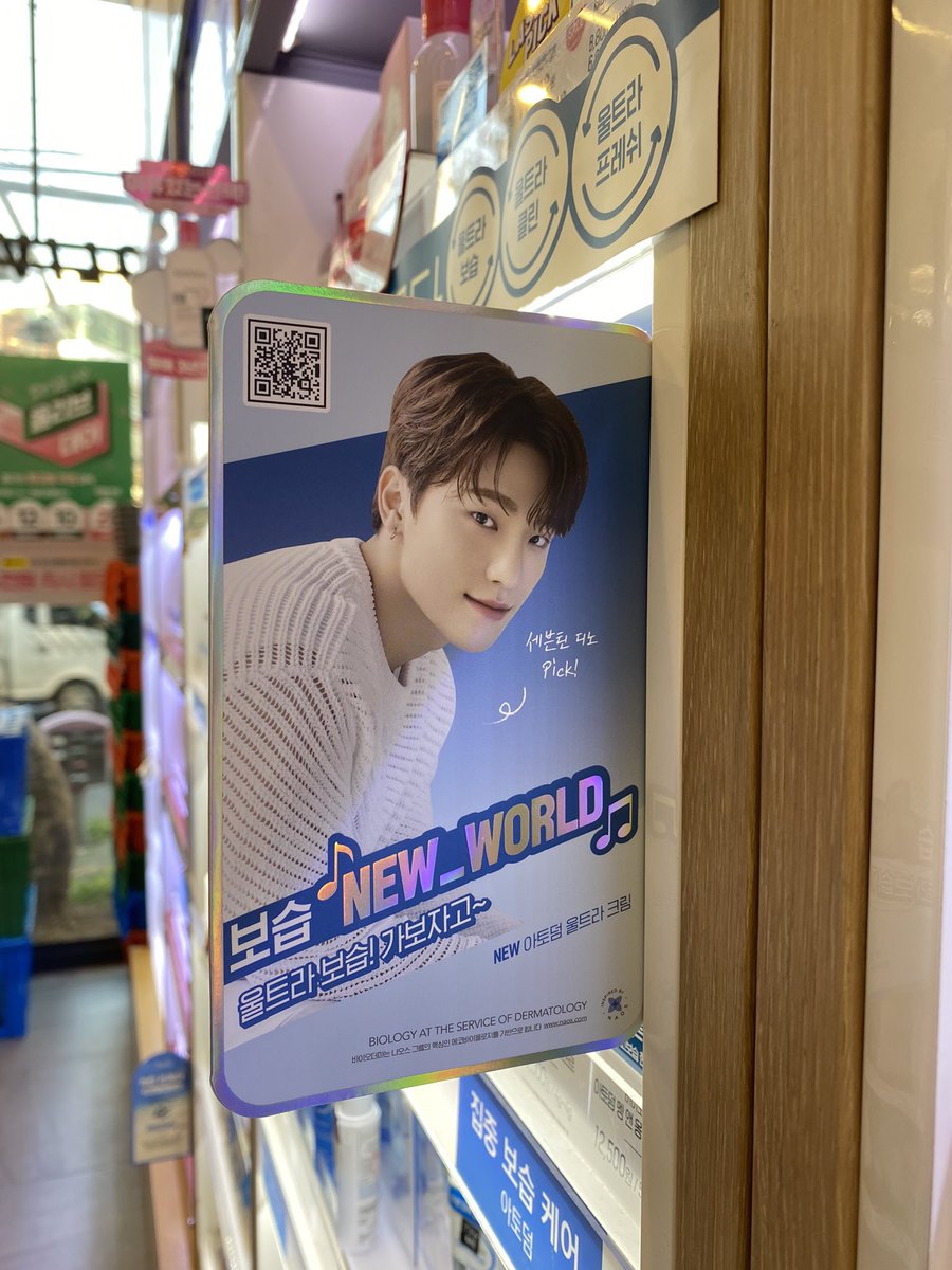 feattdno's tweet photo. he looks so handsome 😭🫶🏻 https://t.co/s8FTqXuQ6N