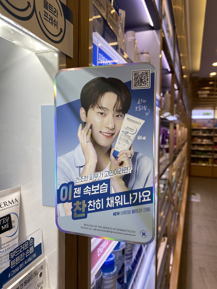 feattdno's tweet photo. he looks so handsome 😭🫶🏻 https://t.co/s8FTqXuQ6N