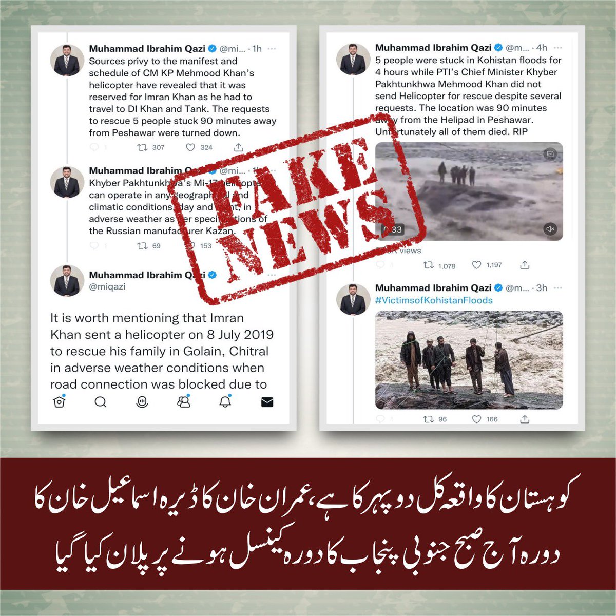 MashwaniAzhar's tweet photo. ⚠️🚫 FAKE News Alert 🚫⚠️ https://t.co/HkLWZ30tpb