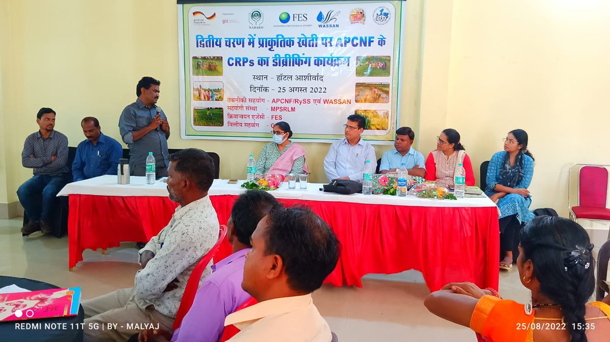 WASSANIndia's tweet photo. APCNF on Natural Farming in Phase II - CRPs Debriefing Program was organized on 25th August 2022 in the presence of @MandlaCollector, Shri. Belwal, CEO (@mpsrlmorg), DDA, DPM - MPSRLM, Prakashrao from #RySS, @fesforcommons and @WASSANIndia Team. https://t.co/QcIpKYx5Lj