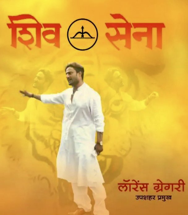ARanganathan72's tweet photo. URGENT message from Lawrence Gregory, @ShivSena leader threatened with beheading for supporting Nupur Sharma: “Please tweet this photo. Help me! They are saying you live in our area, we’ll get you. My security (one constable) has also been removed.”

SOS @AmitShah @mieknathshinde https://t.co/Q9x7ANfoRh
