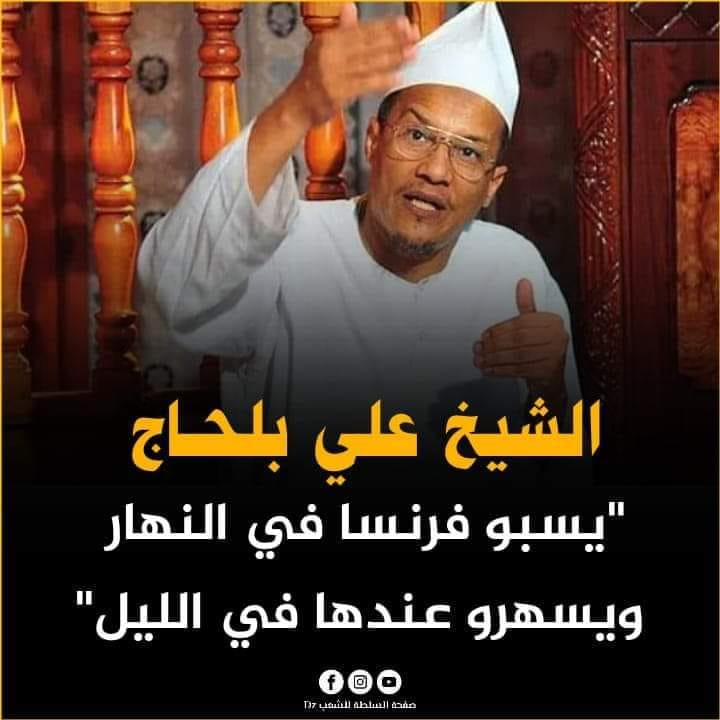 samir AS DZ tweet media