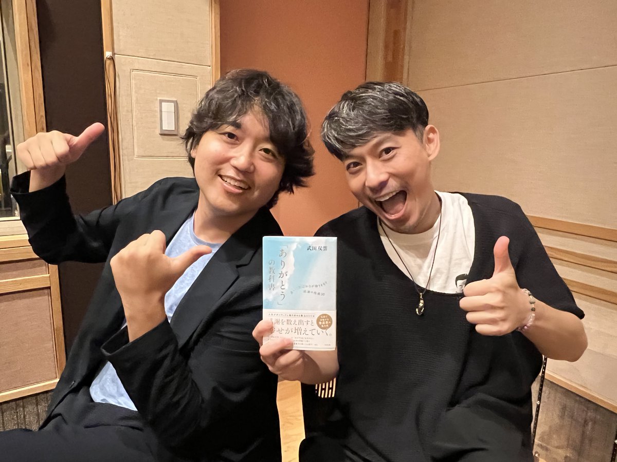 OPENyourART's tweet photo. 今週もこの後18時から
書道家の武田双雲さん（@souuntakeda）をお迎えします✍️

「”究極の楽園”とは、なにか？」

お楽しみに✨

#tbsart　#tbsradio #TBSラジオ
#NFT #NFTアート
@takumibando　
 #書道 #武田双雲 https://t.co/2Sl0pos9aN