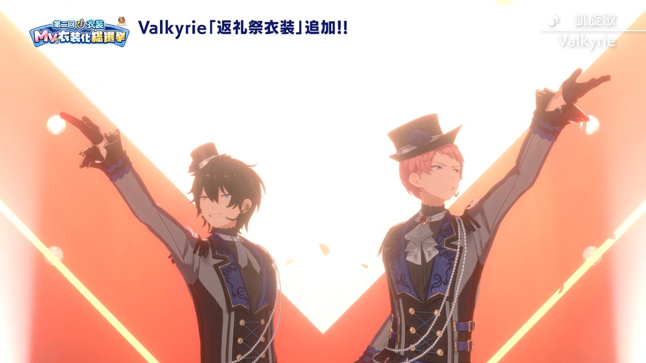 あんスタ 斎宮宗 返礼祭 ぱしゃこれ 箔押し デコステ Valkyrie