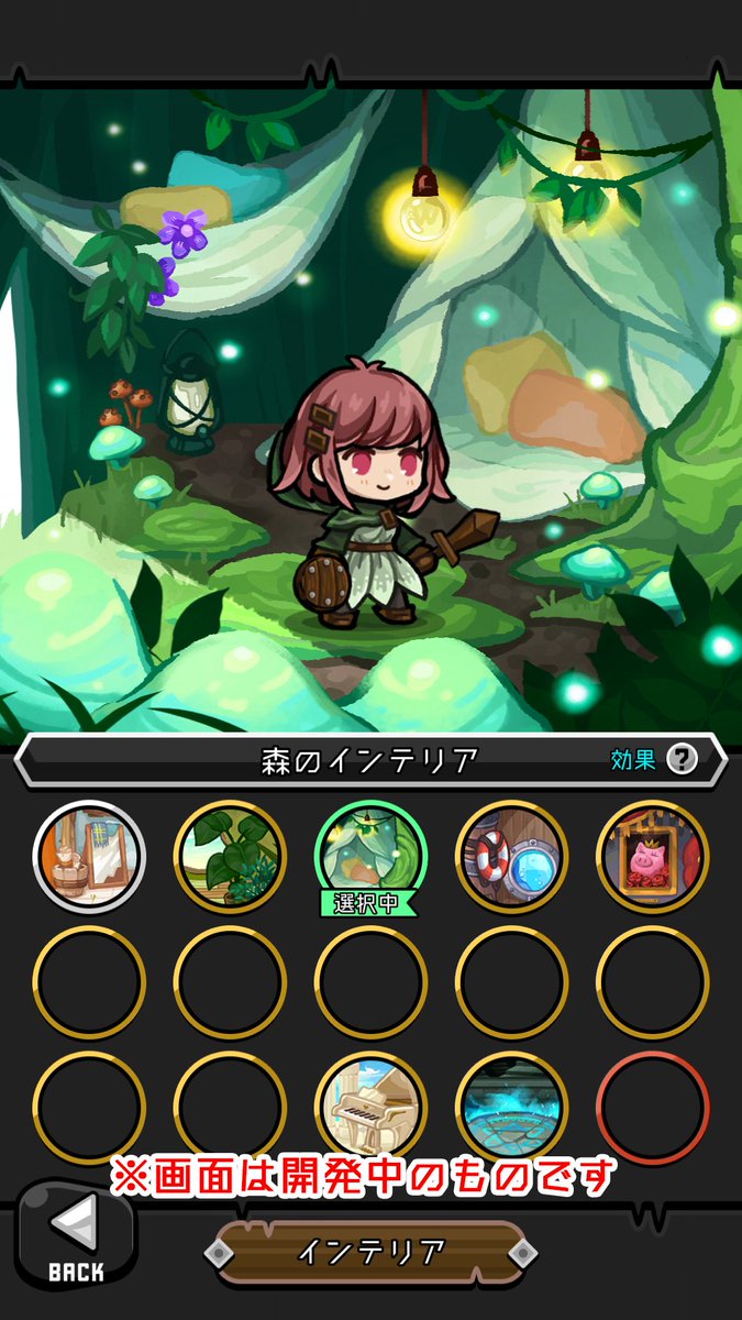 projectMEARI's tweet photo. 【開発進捗】バージョン4.0開発進捗のご報告

内装ガチャ改め『インテリアガチャ』の開発作業が全て完了しました！
ペットの冒険『チャレンジモード』は詳細を詰めているところです。

9月末〜10月頭の 4.0リリースを目標に全力で実装を進めております！
何卒よろしくお願い致します。 https://t.co/gtnRVtjlsV