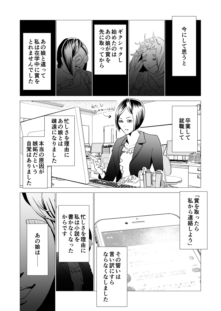 (3/6) 