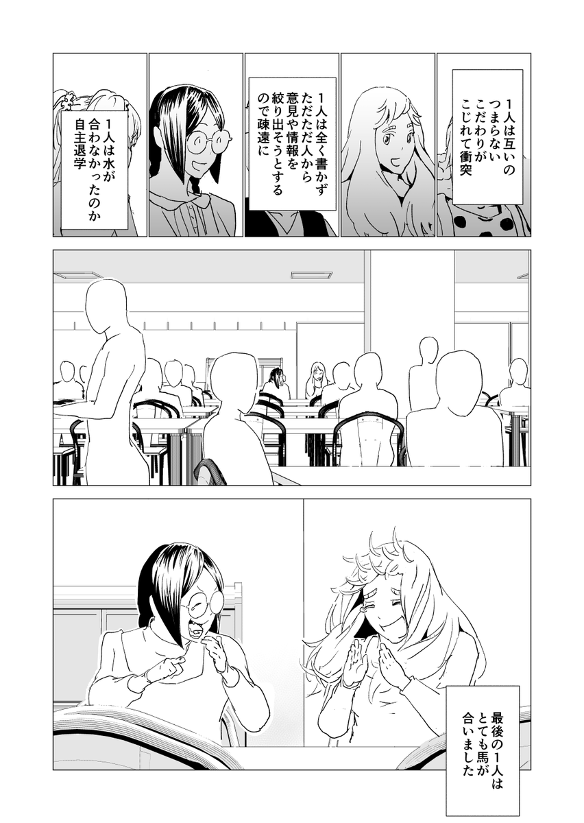 (3/6) 