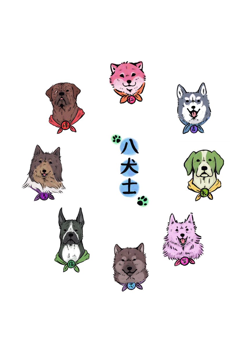 「世界犬の日なので犬達を 」|篠山。@デジタル初心者🔰のイラスト