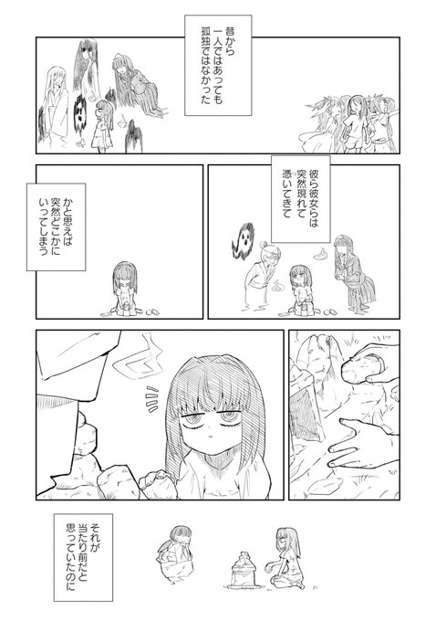 Conversation Between コミック百合姫編集部 And Yh Magazine 1 Whotwi Graphical Twitter Analysis