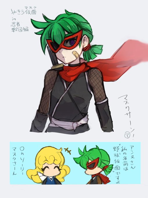 マスクが入ってると確かめて0826ピック回す覚悟決めたのにここまでなしのrkgk(これはポケですが…) 