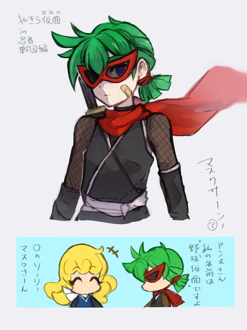 マスクが入ってると確かめて0826ピック回す覚悟決めたのにここまでなしのrkgk(これはポケですが…) 