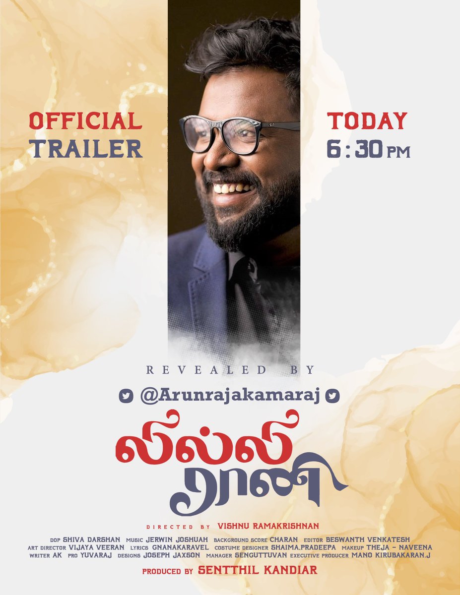 senthil30998825's tweet photo. #LillyRaani movie trailer to be launched by amazing & talented @Arunrajakamaraj at 6:30pm today.
Produced by
@clapincinemass #senthilkandiar
Cast #thambiramaiya &
@chayasingh16
#arunrajakamaraj
#AK
#trailer
#Kollywood
#Entertainment
#Trending https://t.co/mbosOr9Csf