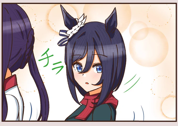 #自分の好きなキャラ一人の画像を四枚貼る#ウマ娘 全部漫画の1コマですがエイシンフラッシュさんです。 