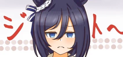 #自分の好きなキャラ一人の画像を四枚貼る#ウマ娘 全部漫画の1コマですがエイシンフラッシュさんです。 