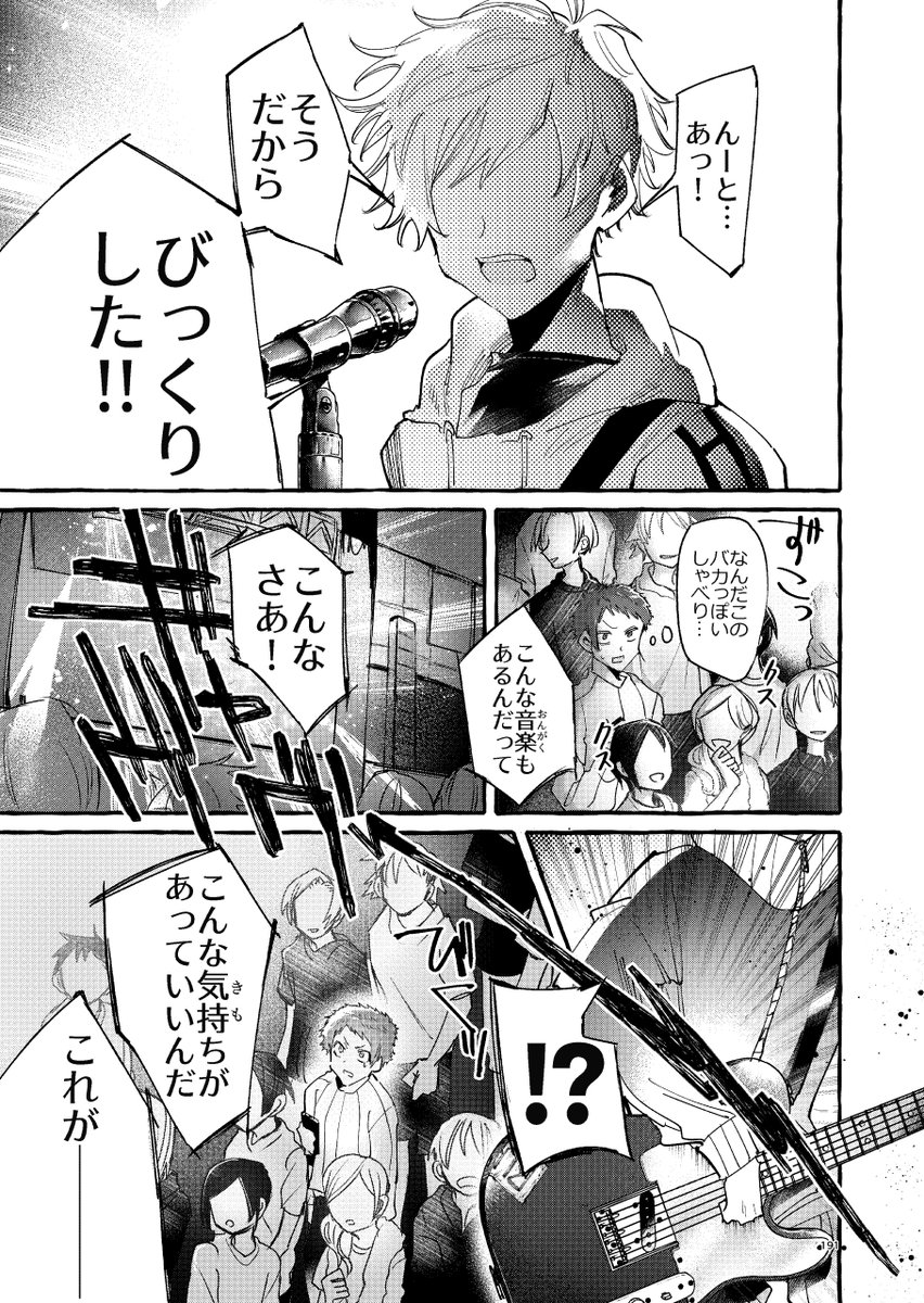(2/4) 
