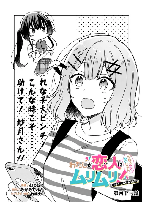 れな子のこの顔あまりにも"味"があって、すごい好き 