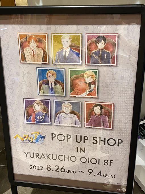 ガハハ優勝した! 