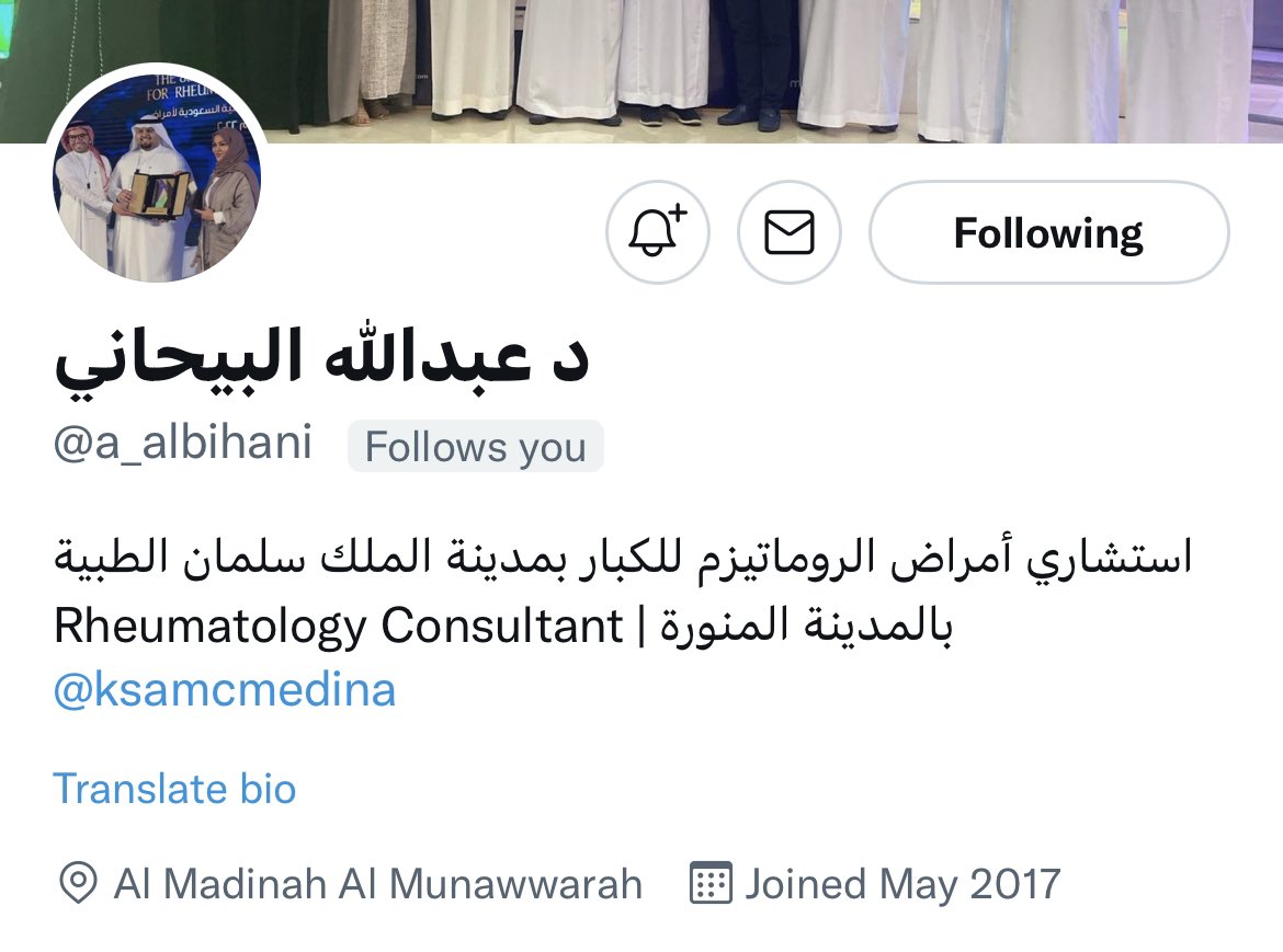 عبدالعزيز بن ثامر الخلف tweet media