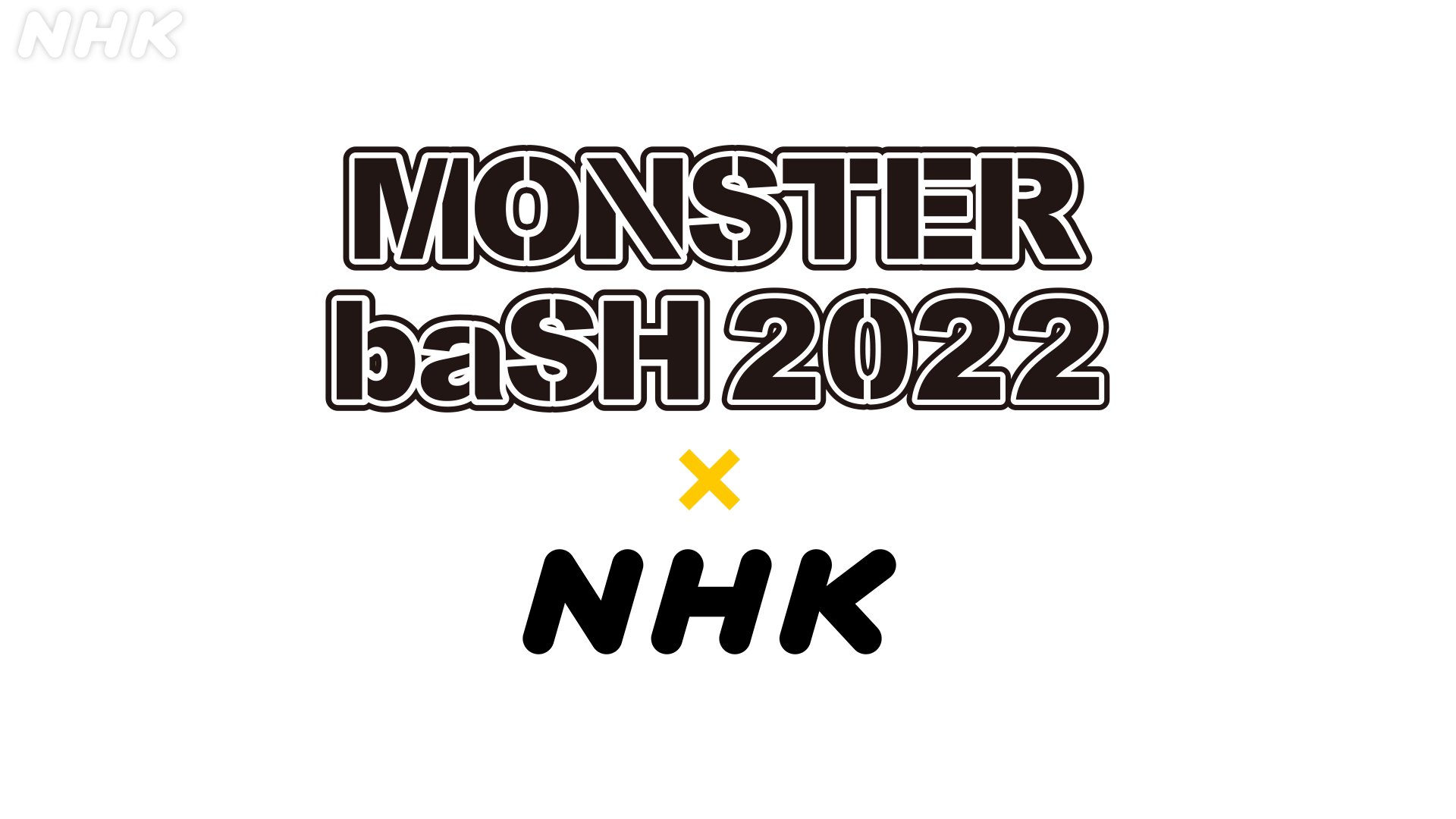 Monster Bash Monsterbash Twitter