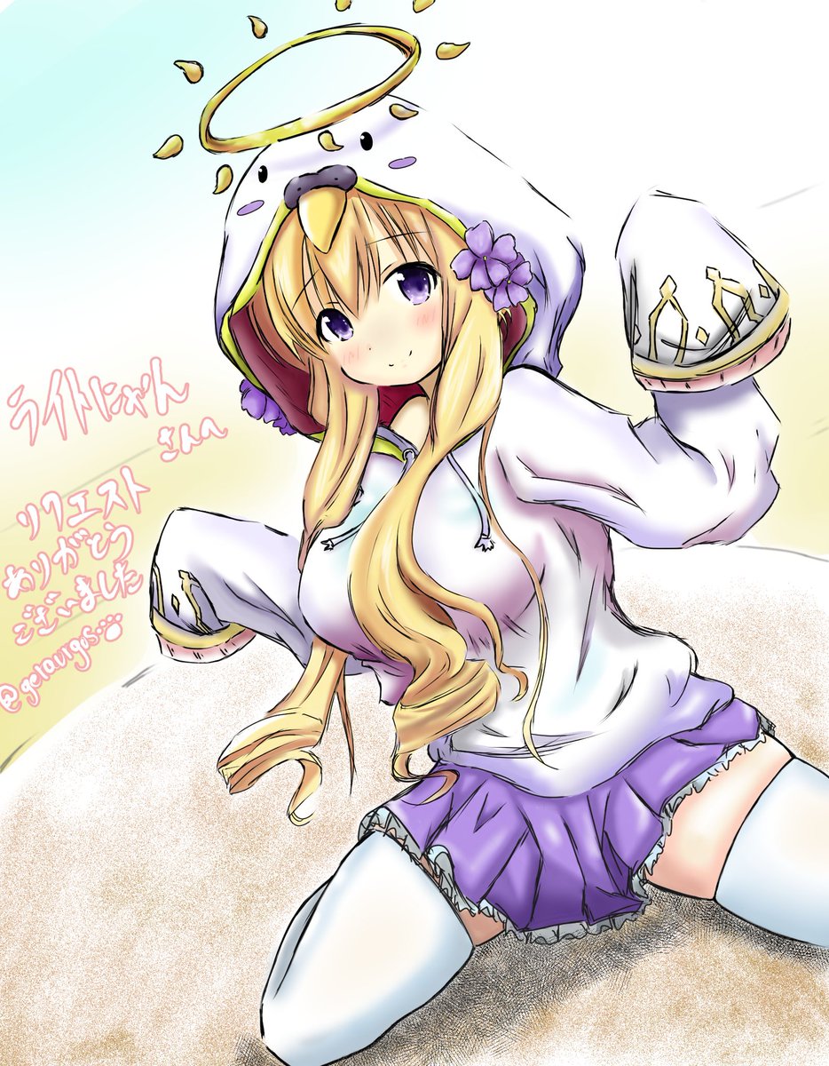 いまんところskebで描かせていただいたやつです
ありがとうございました(*`ω` *) 