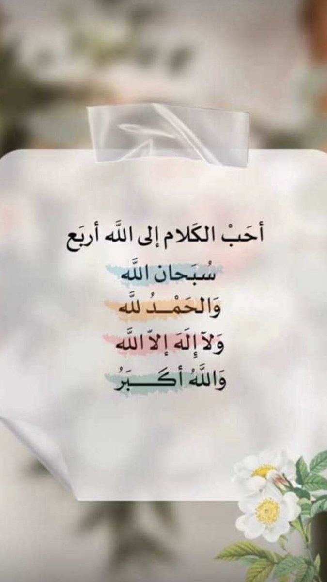 MaO743310188's tweet photo. ردد بعمق .. https://t.co/RilpqnemiN