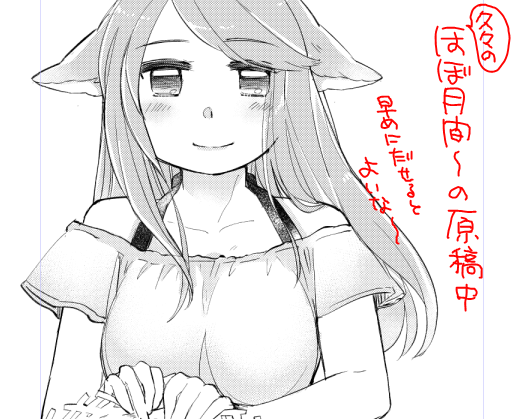 夏のいぬみみもちふわ…今回は支援者様あてのPDFから先に公開して、数日後に全体ネップリ公開しようと思います… 