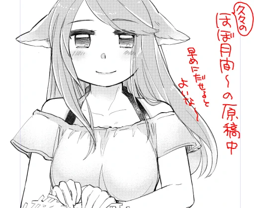夏のいぬみみもちふわ…今回は支援者様あてのPDFから先に公開して、数日後に全体ネップリ公開しようと思います… 