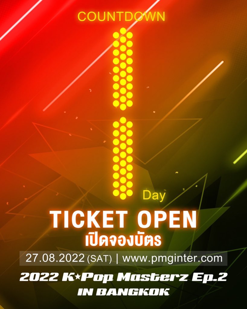 เหลือ 1 วันแล้วจ้า! พรุ่งนี้ 10 โมงตรง เสาร์ 27 สิงหาคม เรามีนัดกดบัตร landing.pmginter.com

📍อย่าลืม! สมัครสมาชิก และดูขั้นตอนการซื้อบัตร bit.ly/HowToBuyKPMep2 แล้วเตรียมเจอกันในงาน 🫶

#2022KPOPMASTERZep2_BKK
#iKON #ATEEZ #YOUNGJAE 
#PMG_Inter