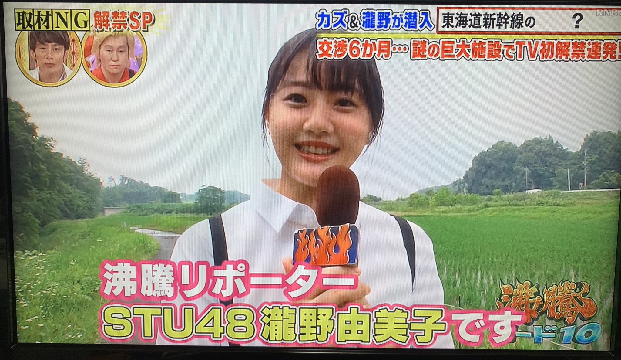 瀧野由美子 ジャーバージャー 瀧野由美子/「ジャーバージャ」選抜Ver./CD「ジャーバージャ